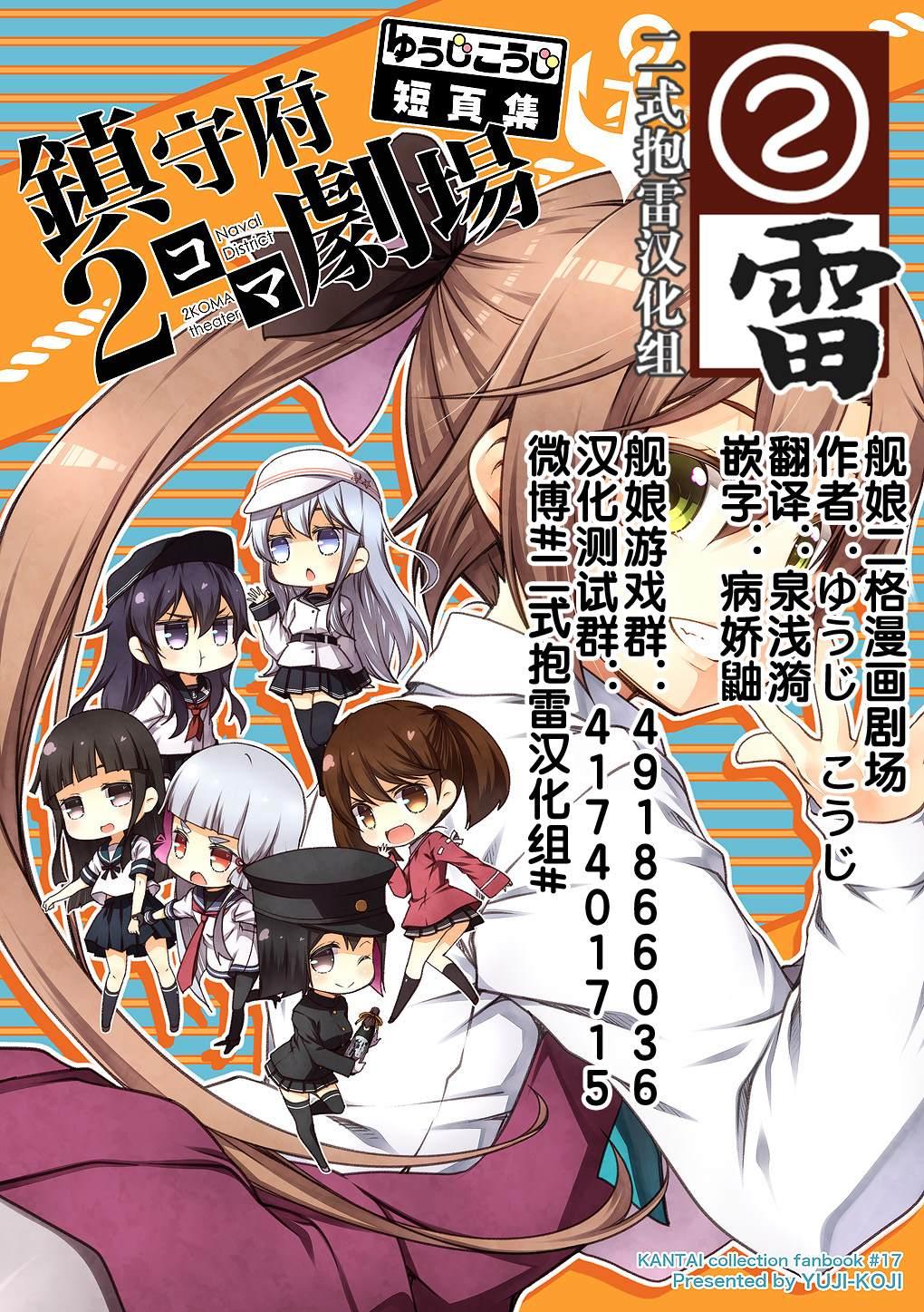 第11话10