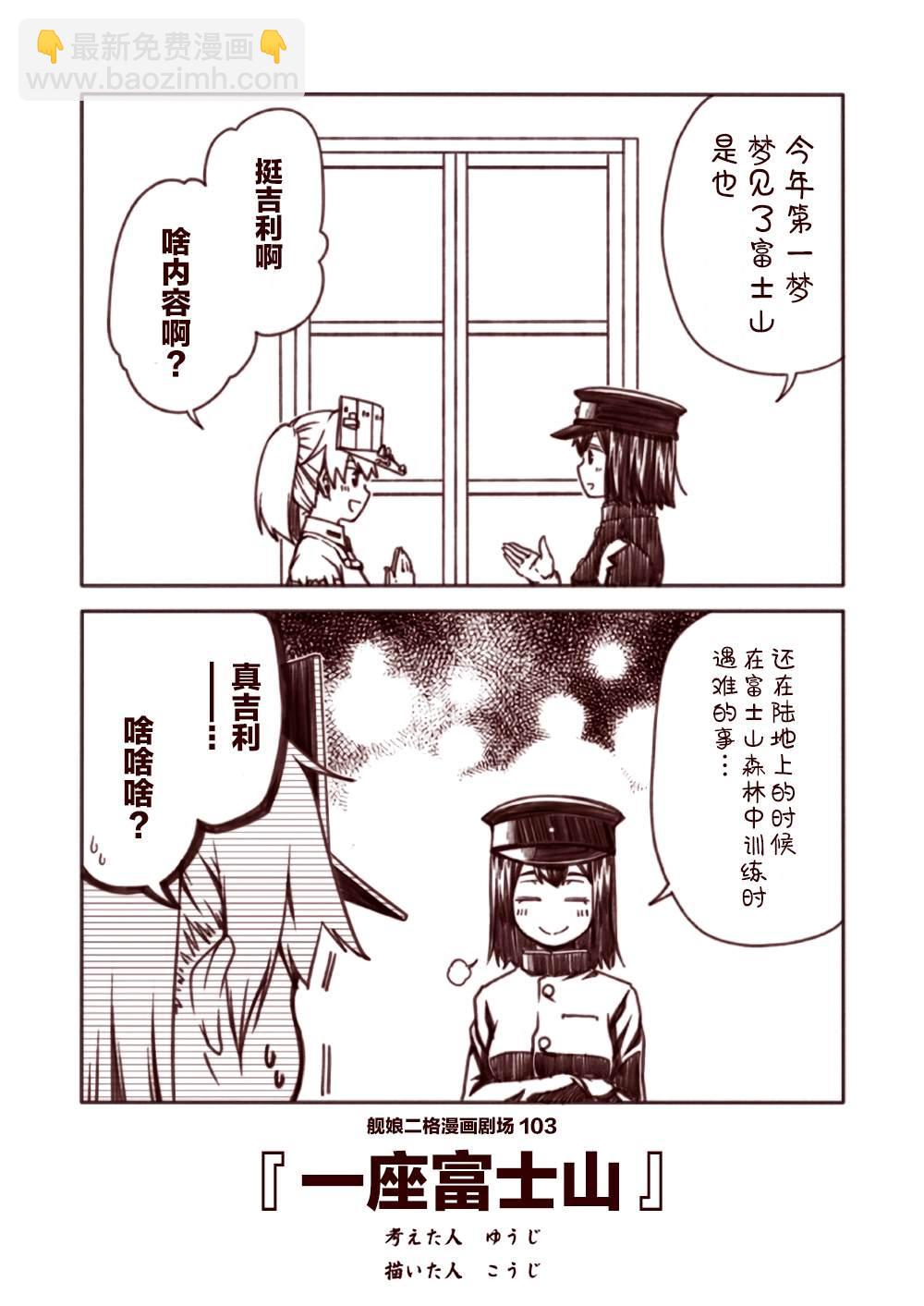 第11话2