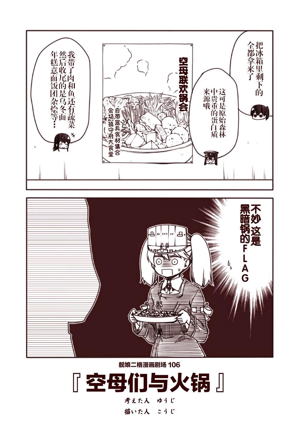 第11话5