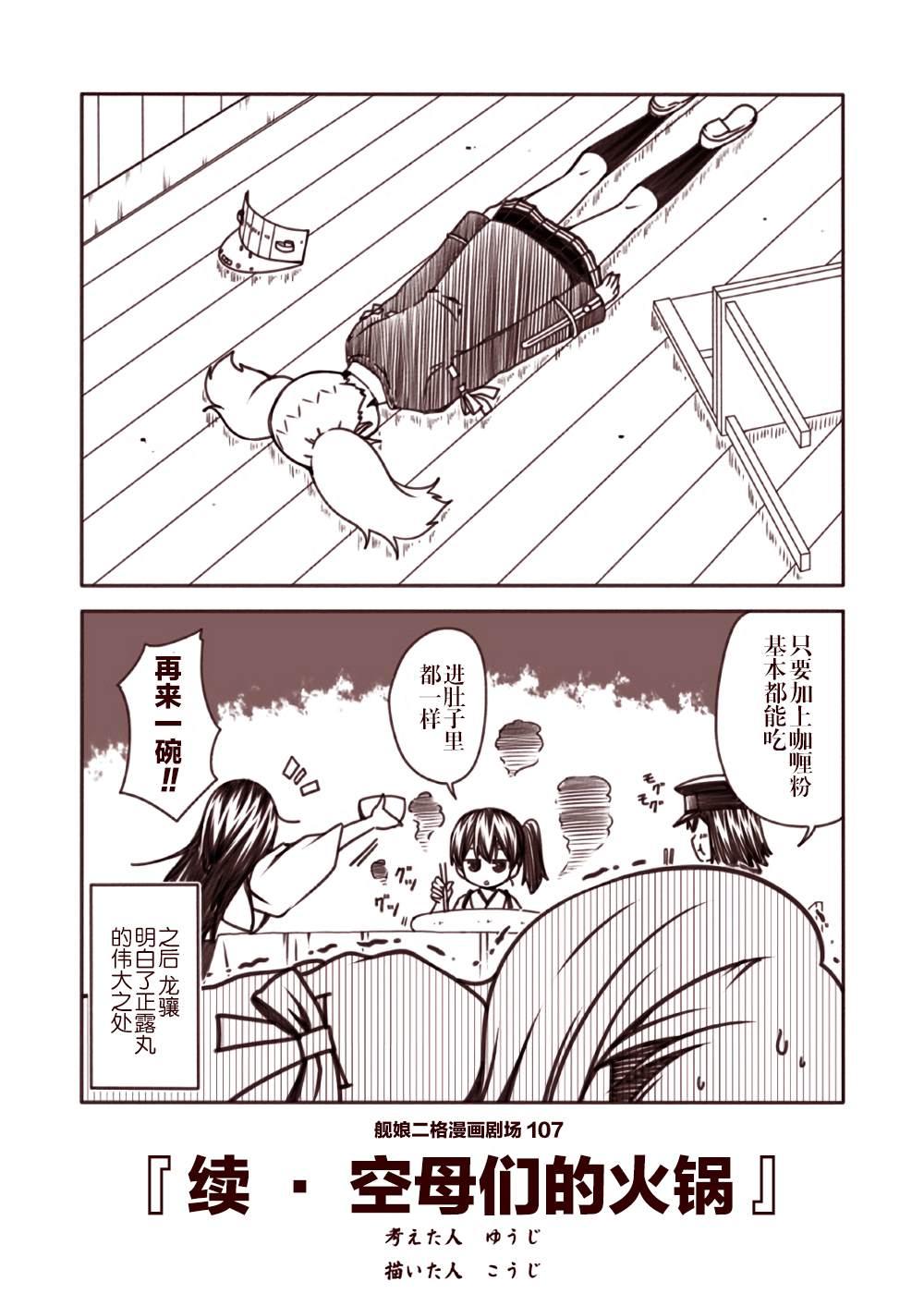 第11话6