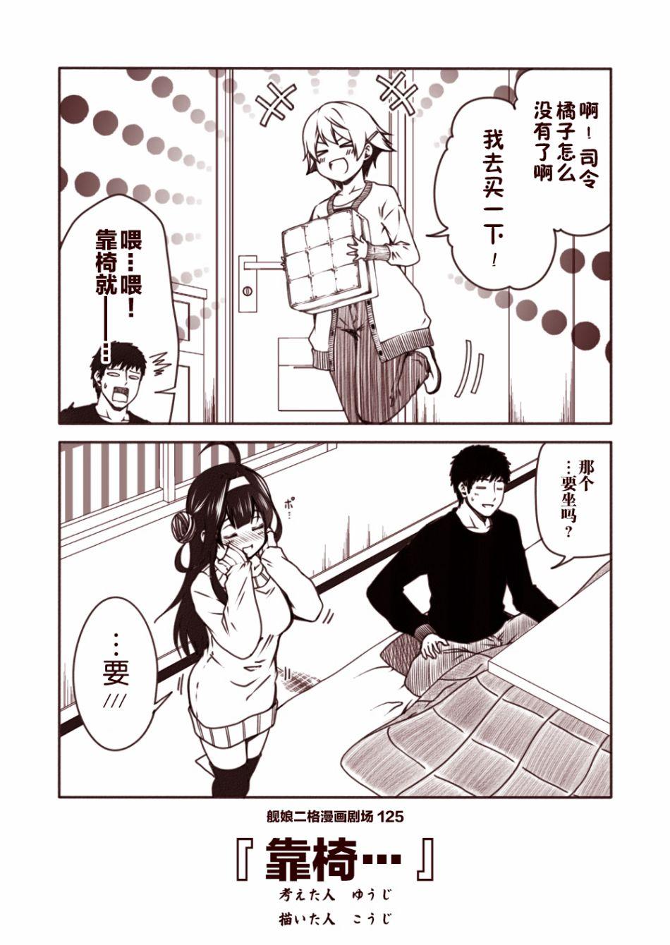 第13话4