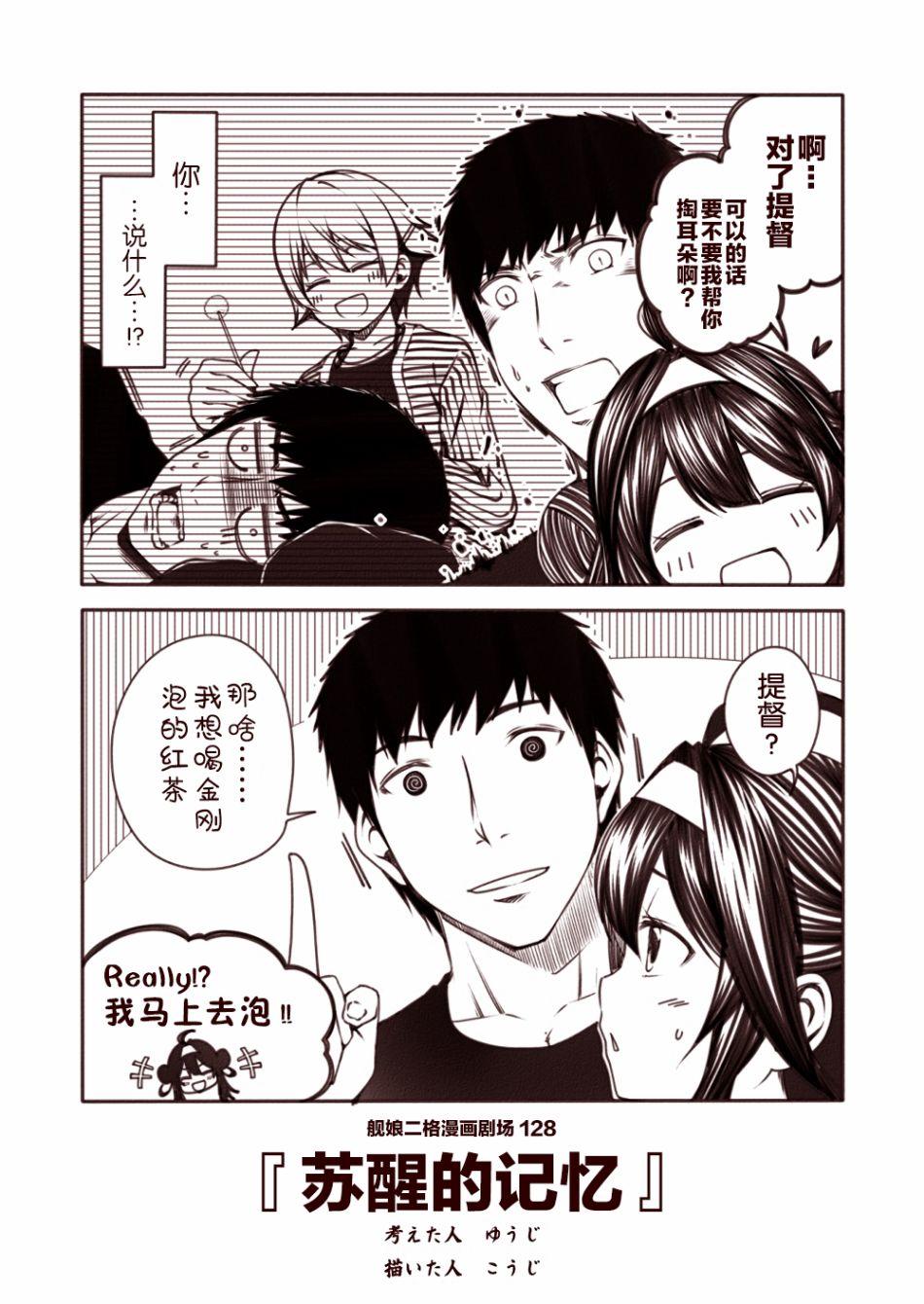 第13话7