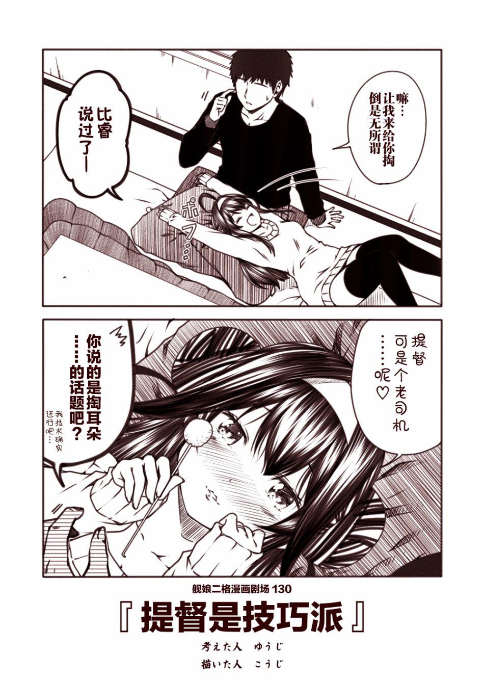 第13话9