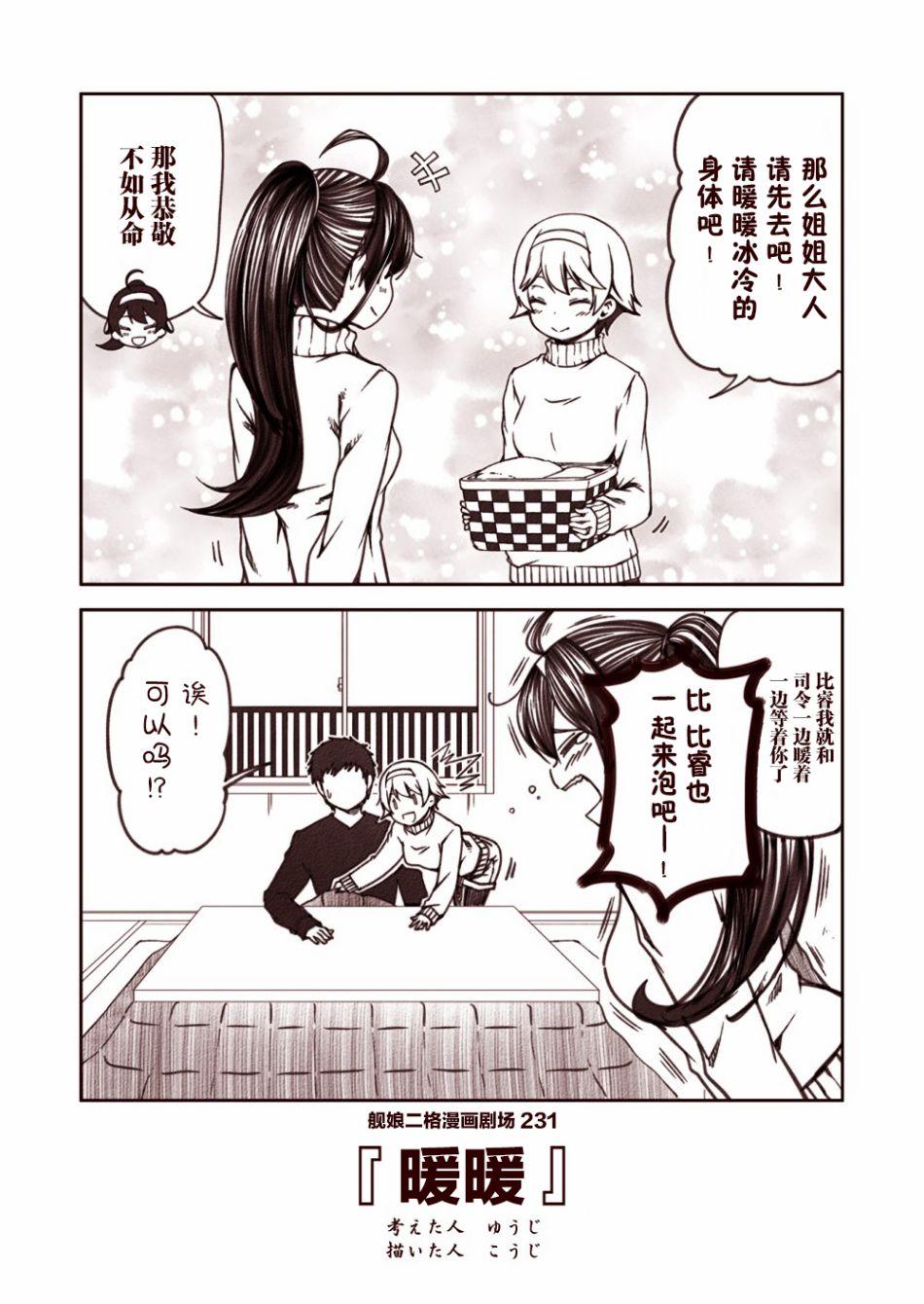 第24话0