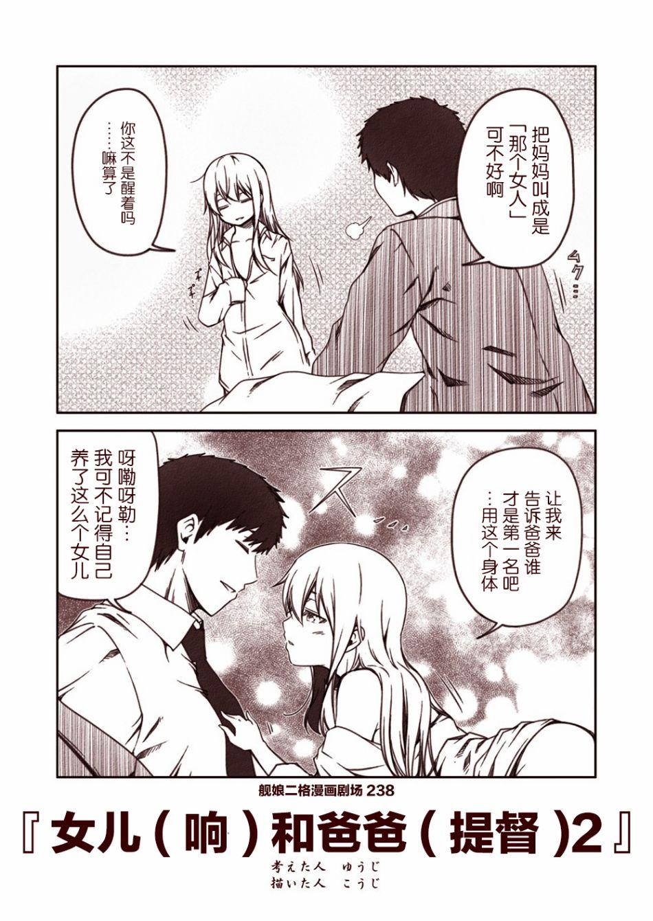 第24话7