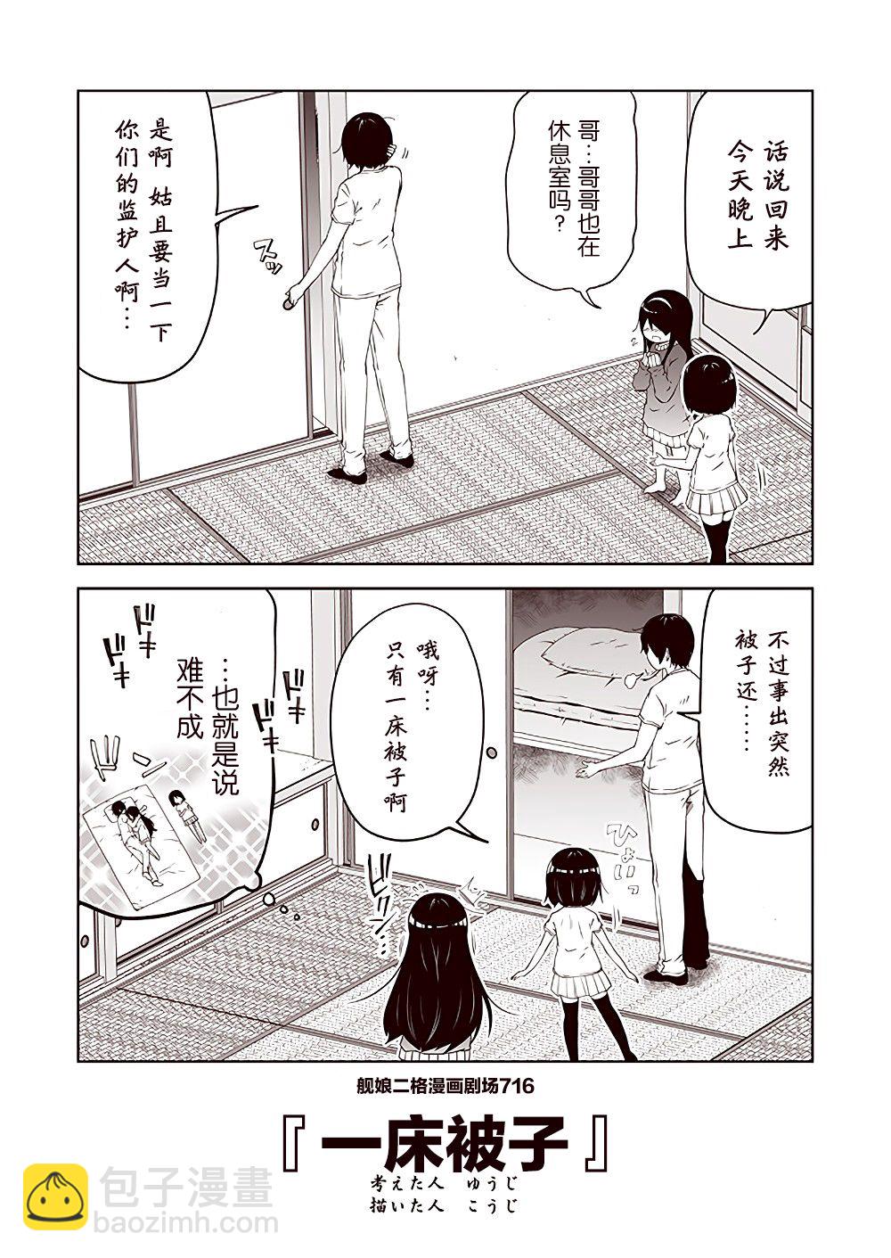 第72话5