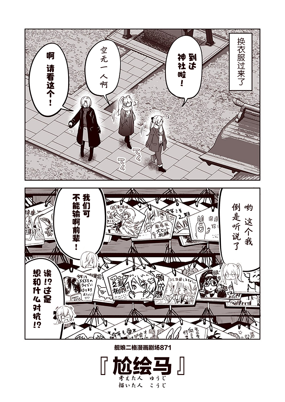 第88话0