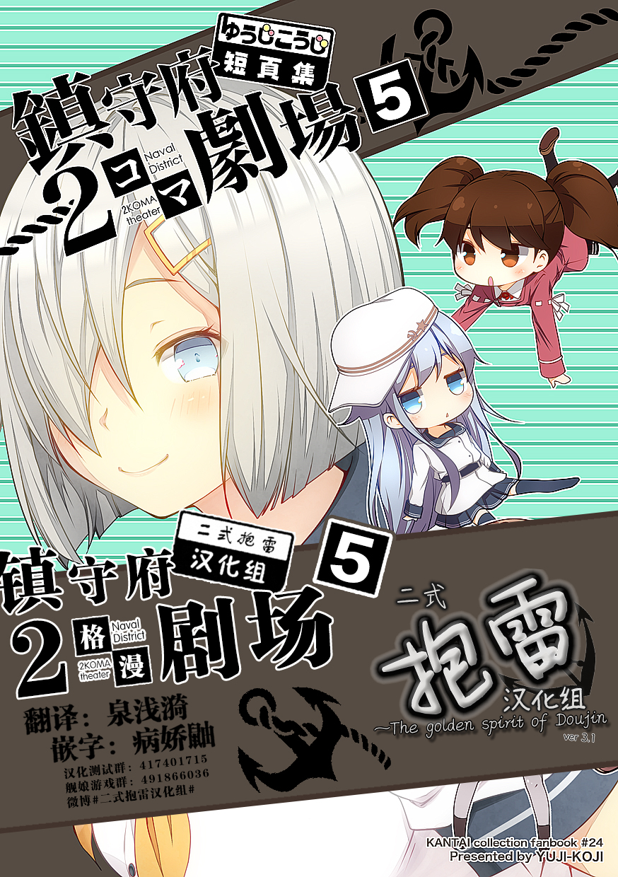 第88话10