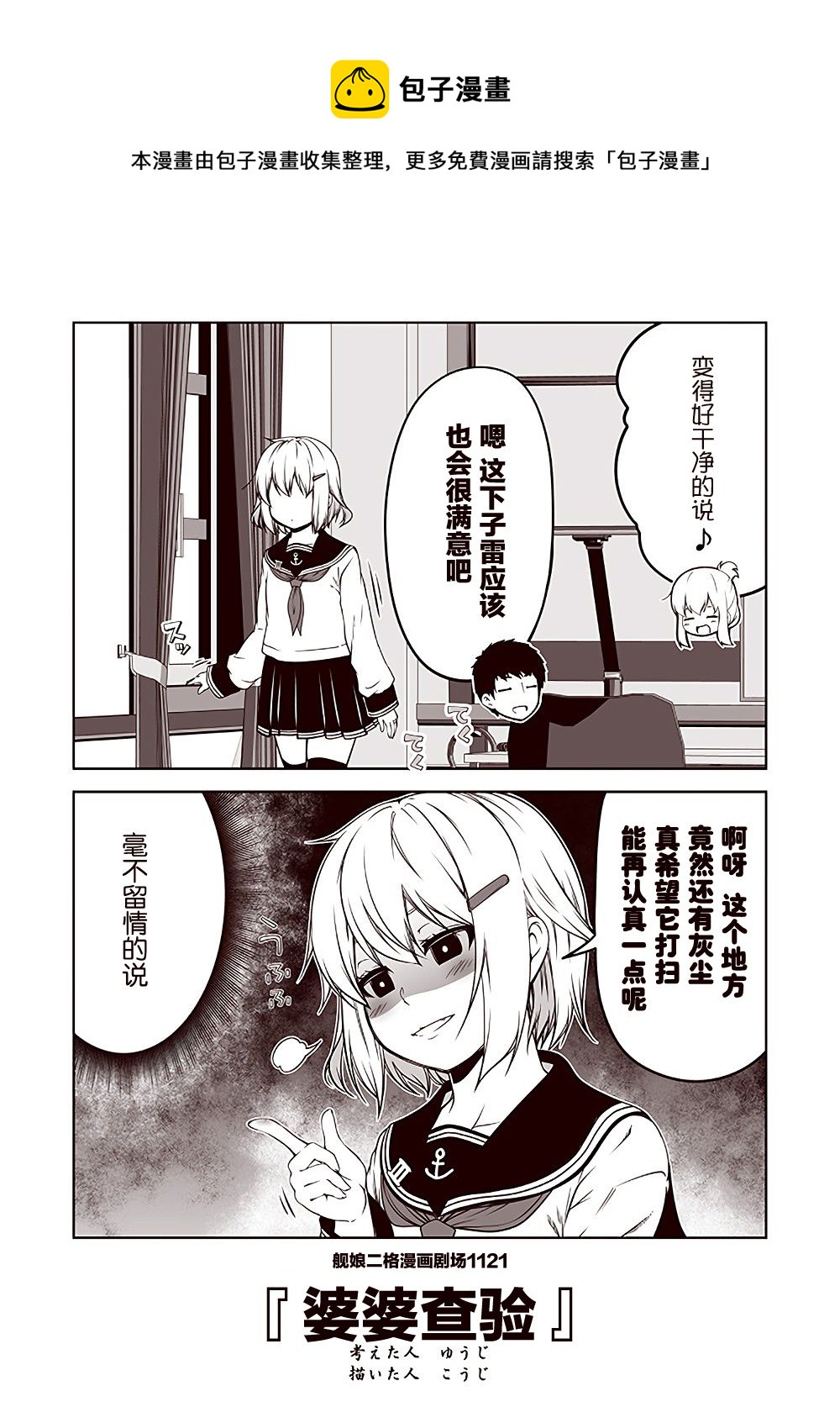 第113话0