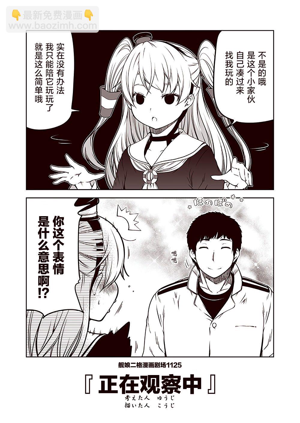 第113话4