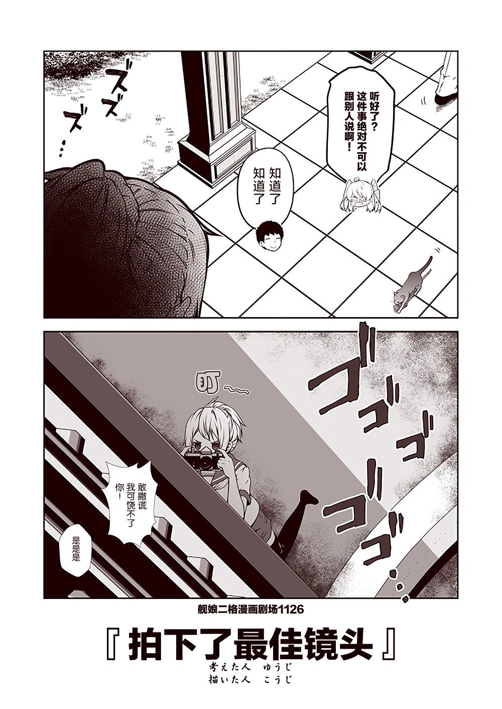 第113话5