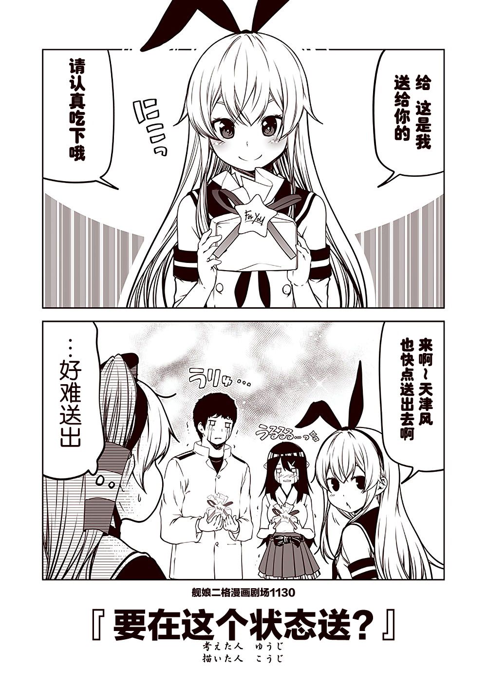 第113话9