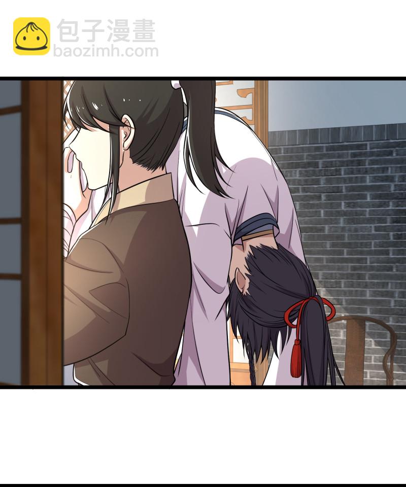 028 绫歌被抓了！24