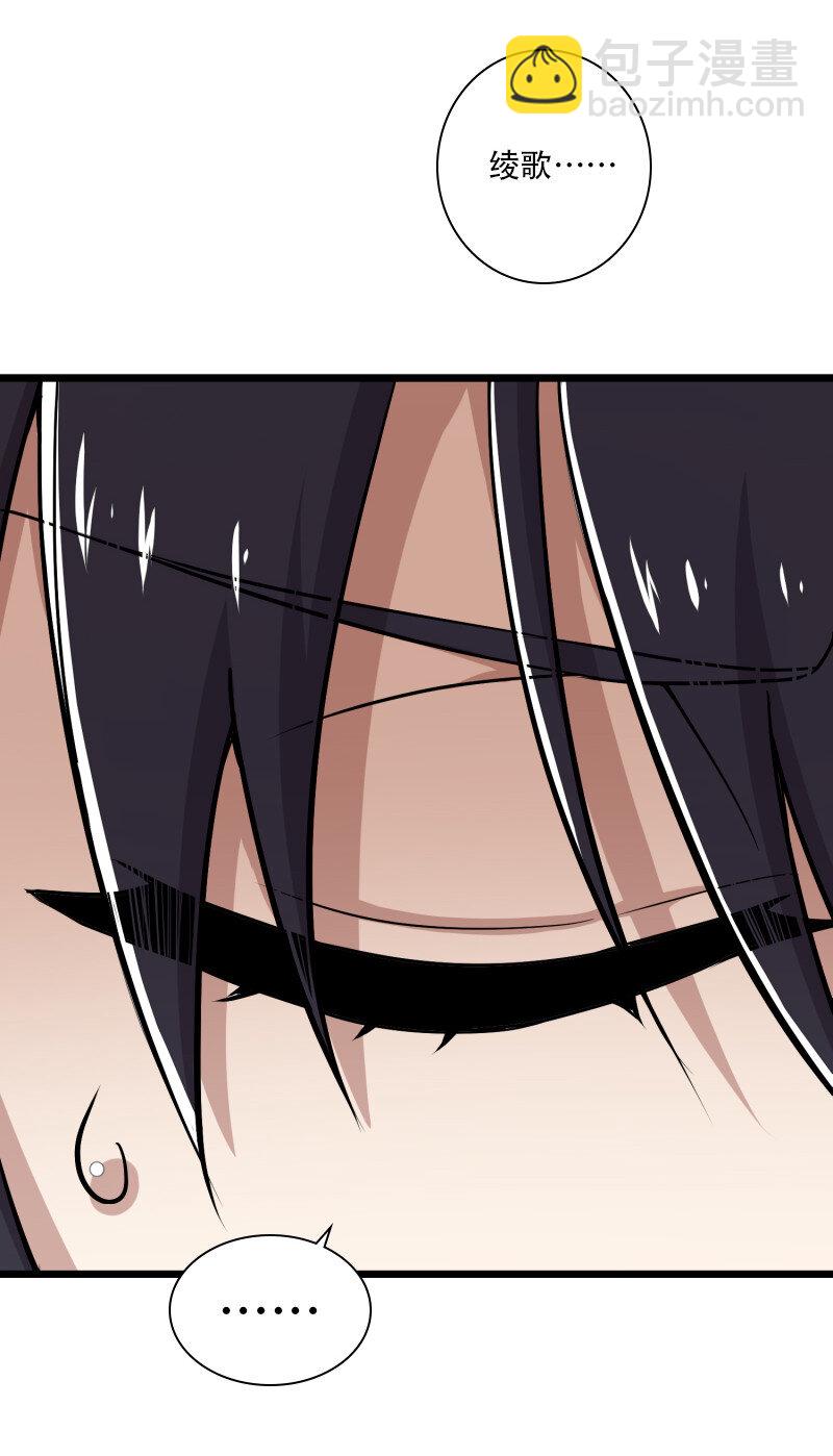 028 绫歌被抓了！37