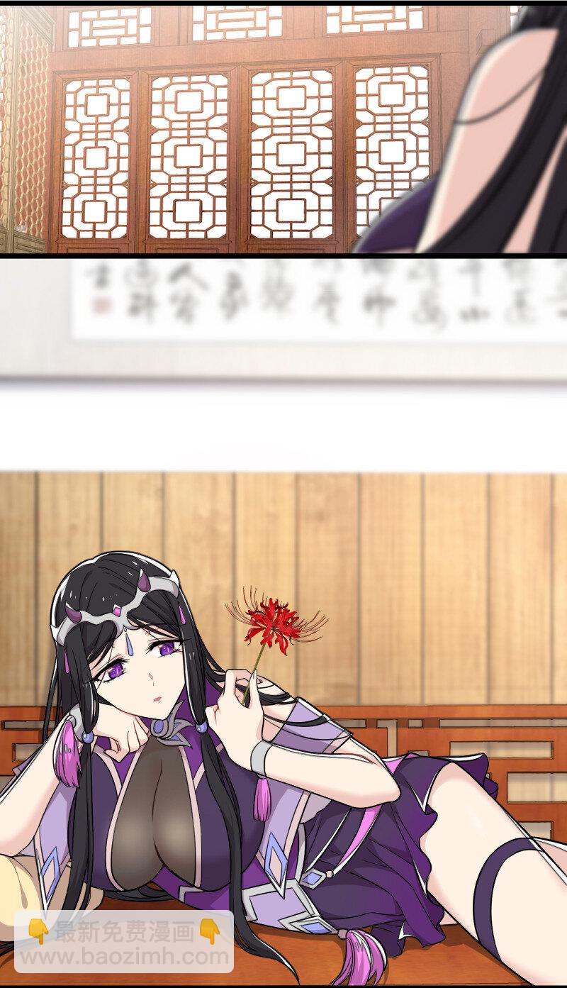 028 绫歌被抓了！9