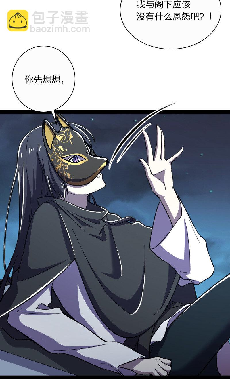 033 逃不出我的手掌心12