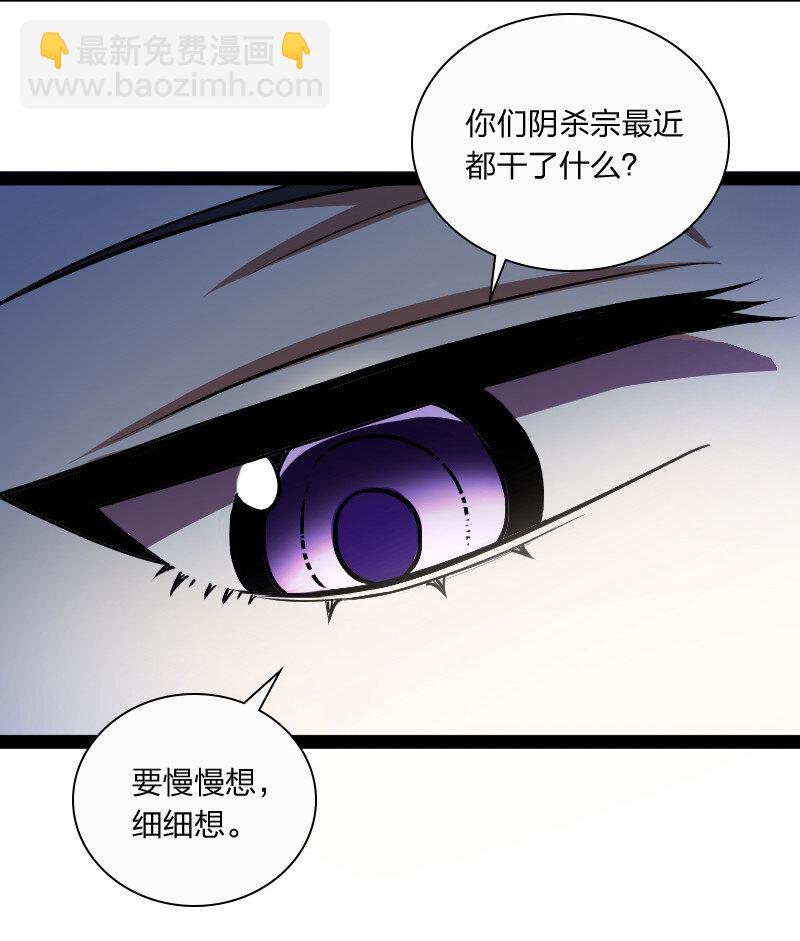 033 逃不出我的手掌心13