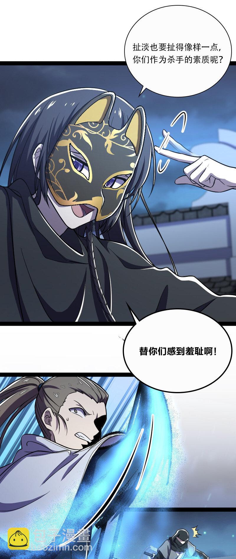 033 逃不出我的手掌心15