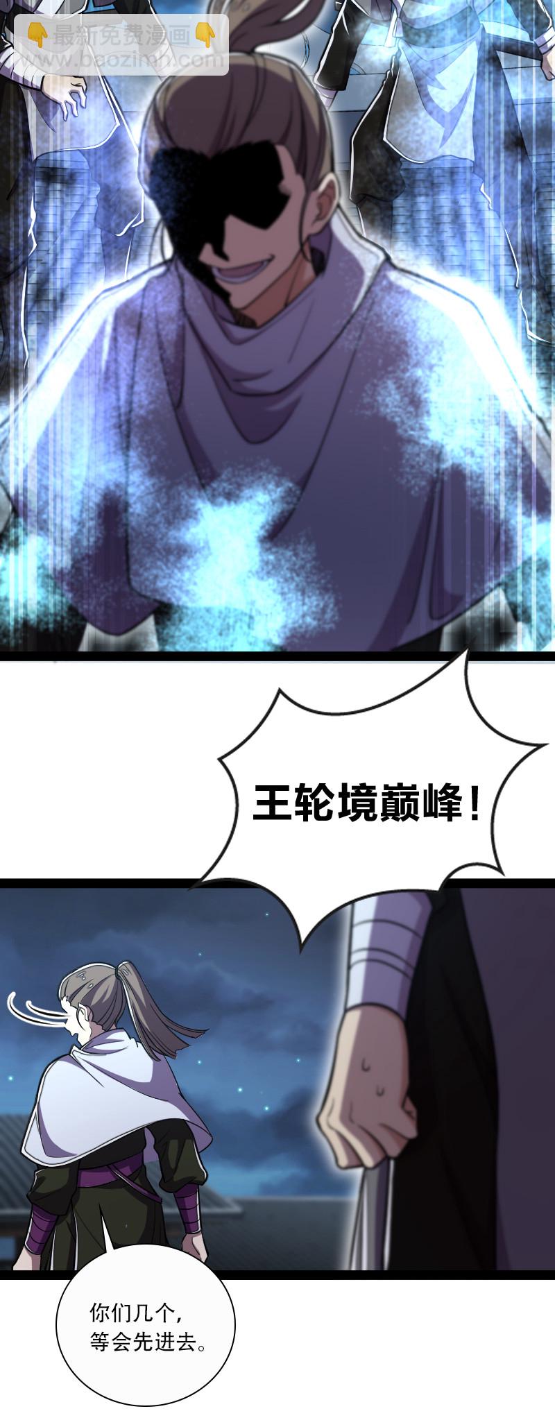 033 逃不出我的手掌心2