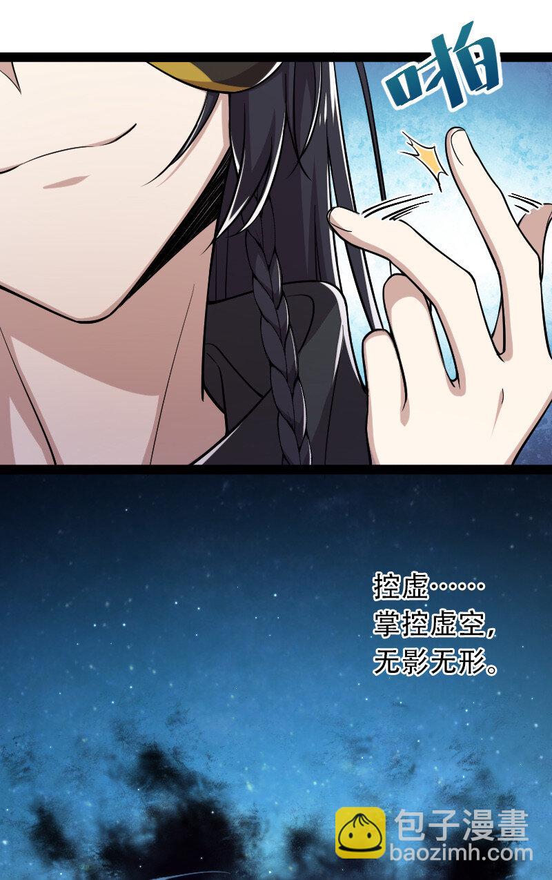 033 逃不出我的手掌心25