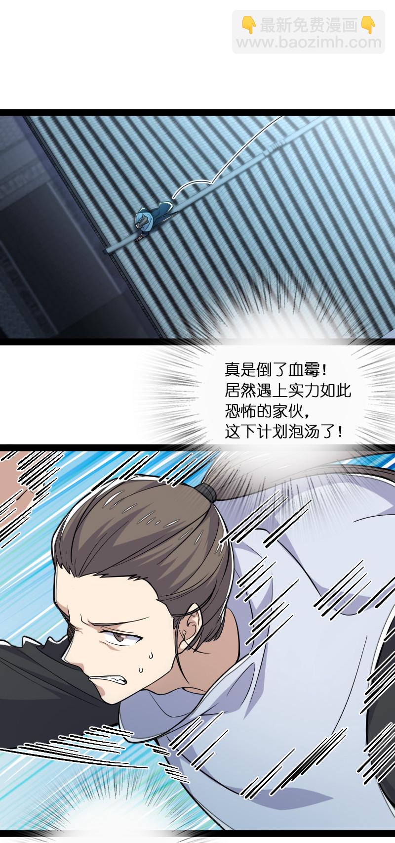 033 逃不出我的手掌心27
