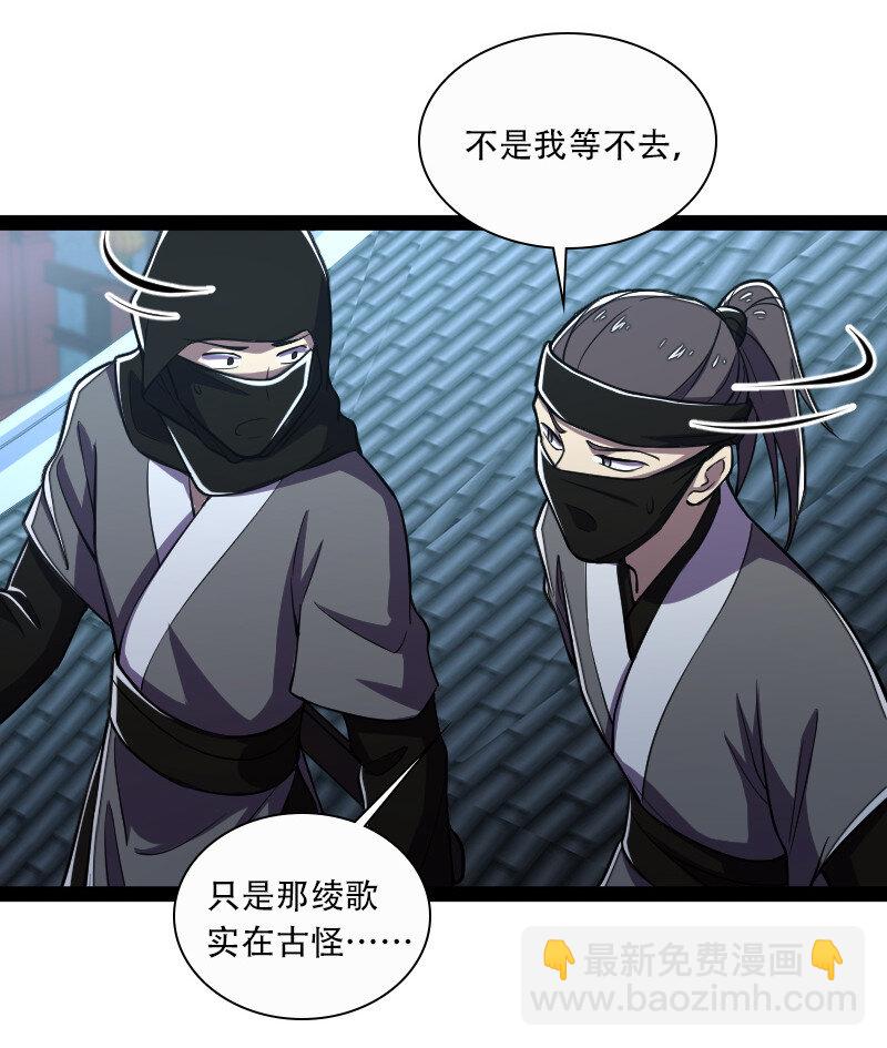033 逃不出我的手掌心3