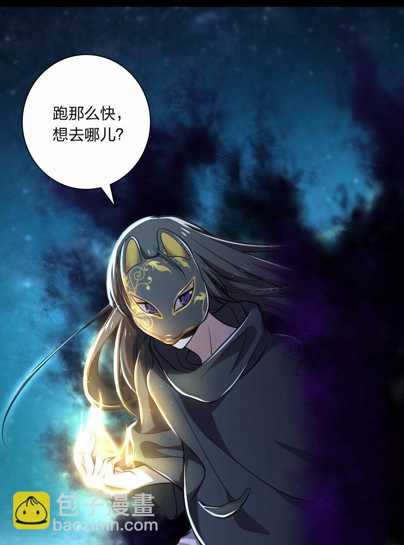 033 逃不出我的手掌心30