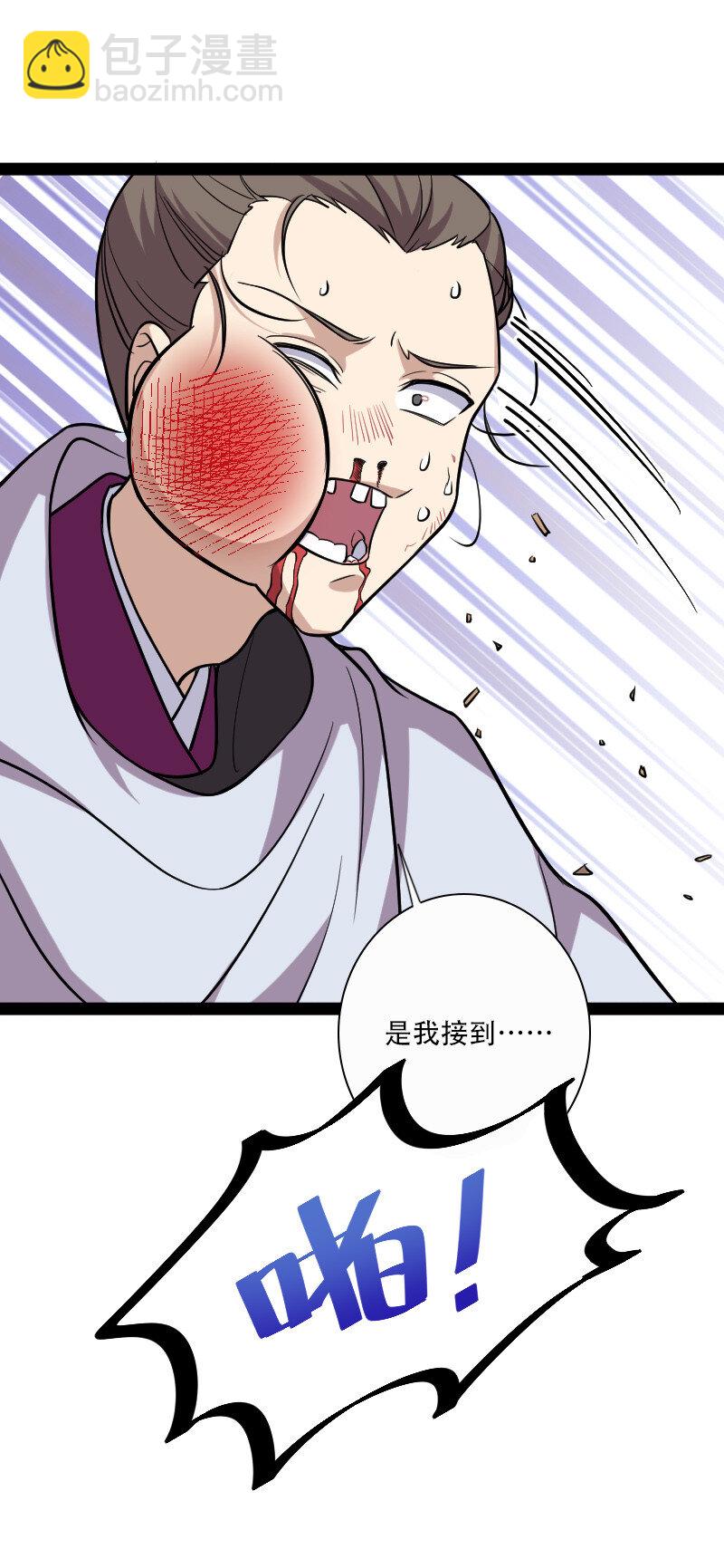 033 逃不出我的手掌心40