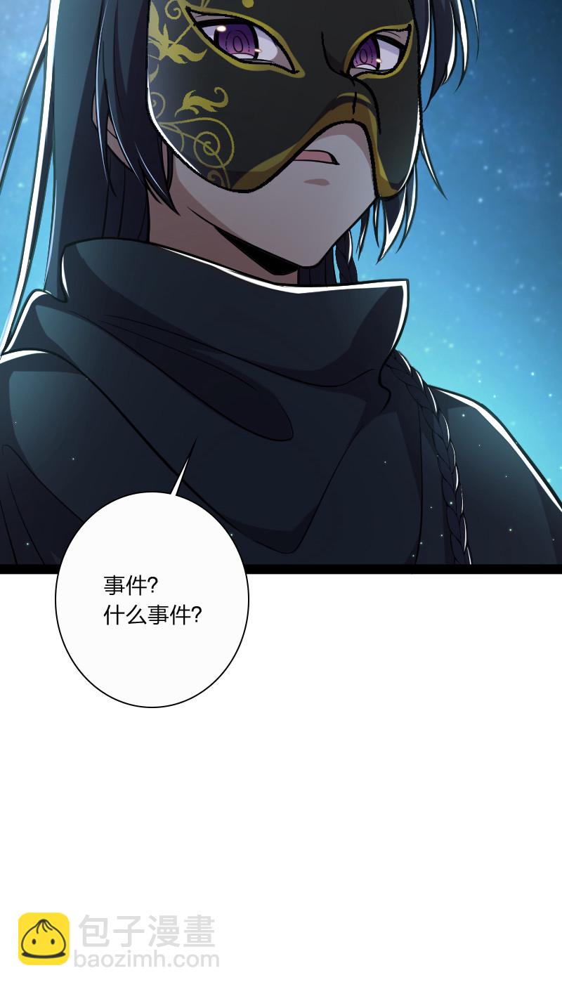 033 逃不出我的手掌心43