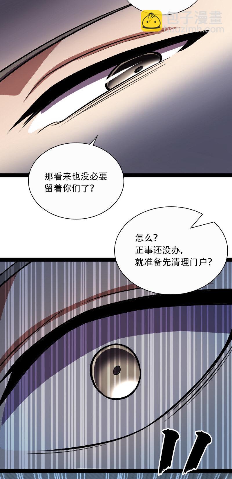 033 逃不出我的手掌心5