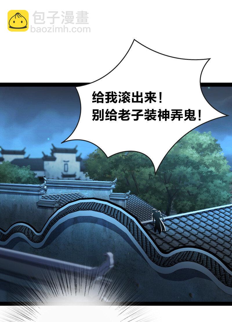 033 逃不出我的手掌心7