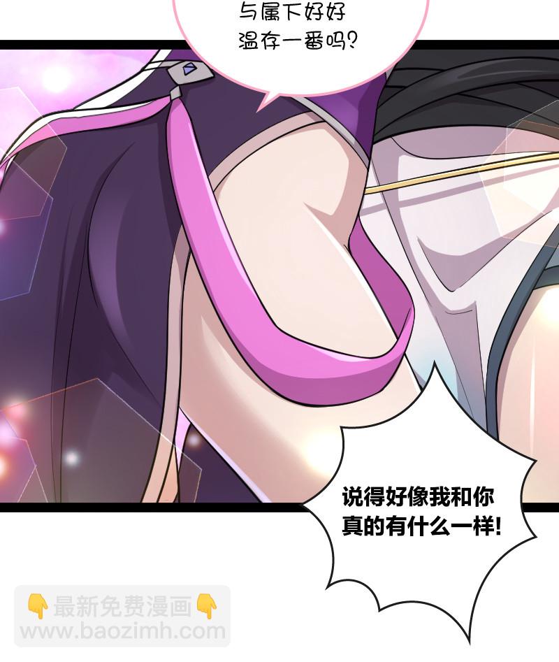 047 甩不掉的女人18