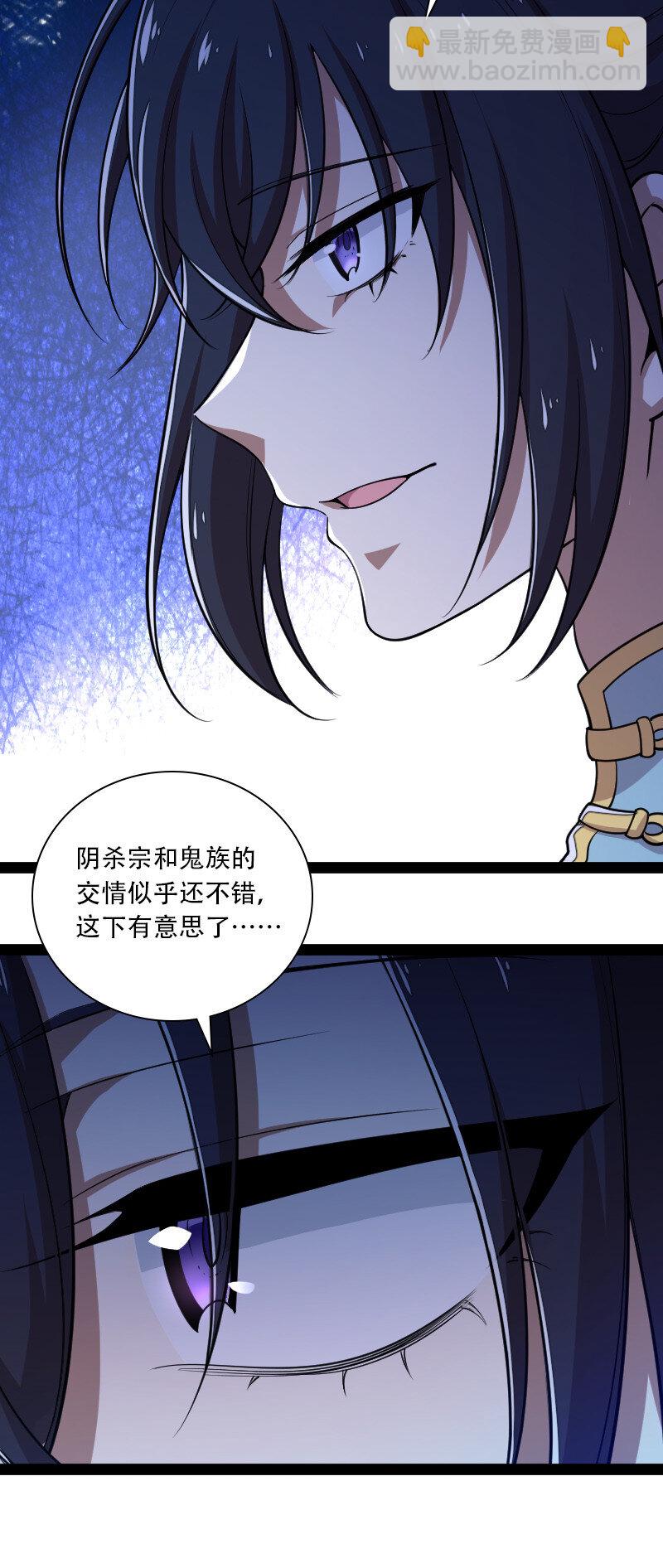 047 甩不掉的女人26