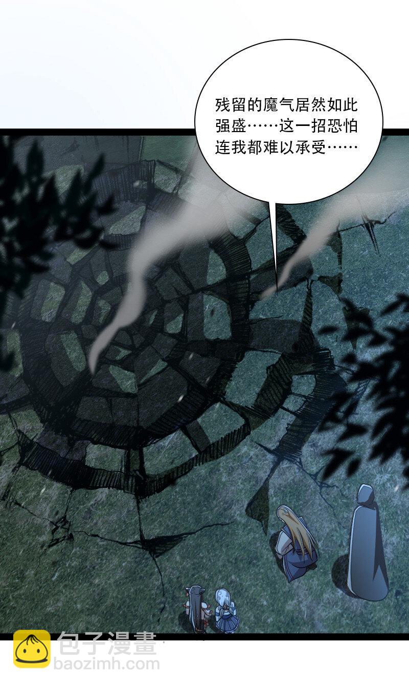 047 甩不掉的女人34