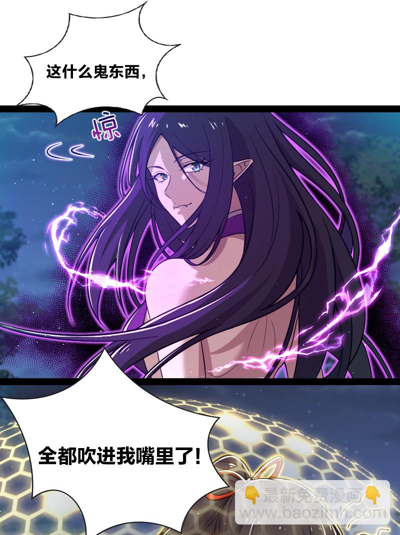 047 甩不掉的女人9