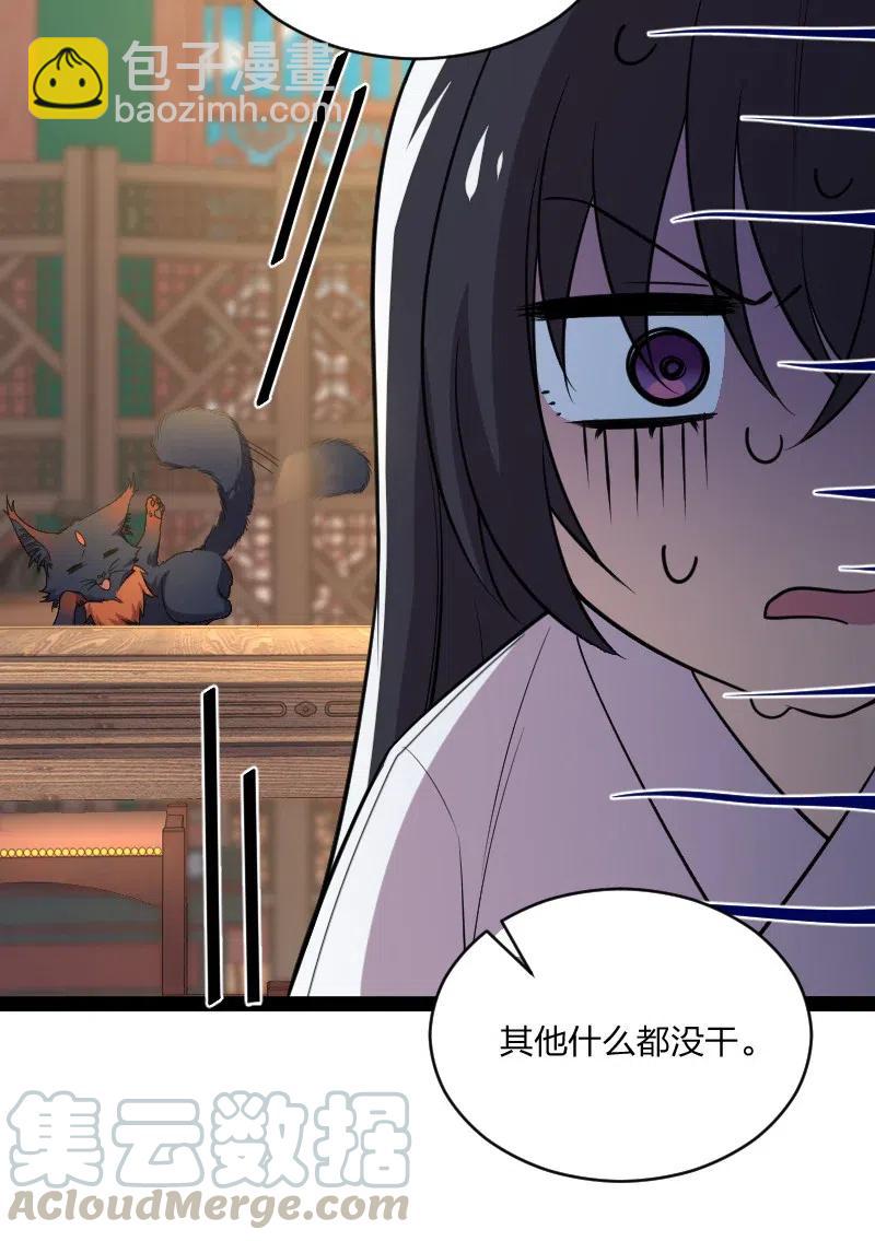 051 冰临城下16