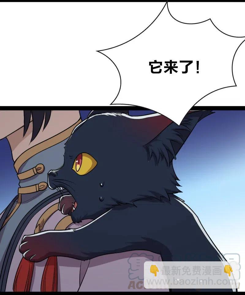 051 冰临城下30