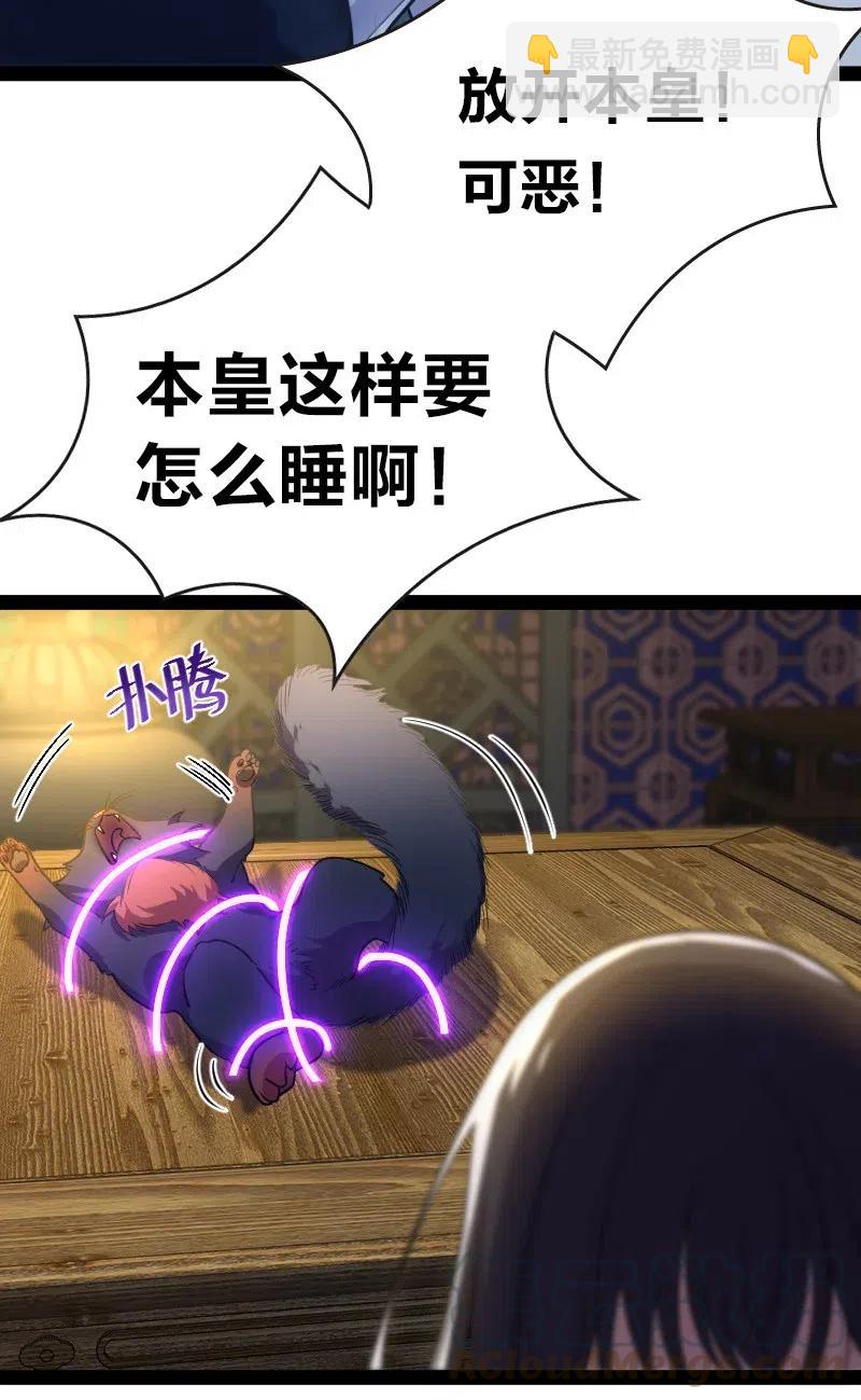051 冰临城下8