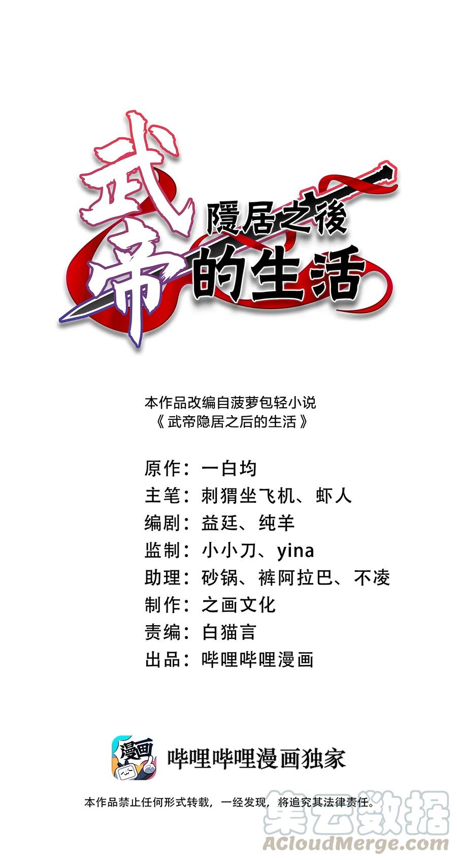 066 神秘老头0