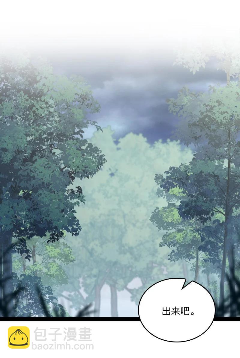 066 神秘老头1