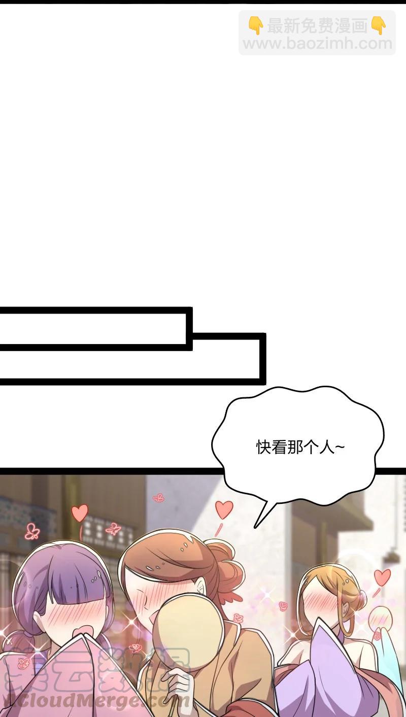 066 神秘老头12
