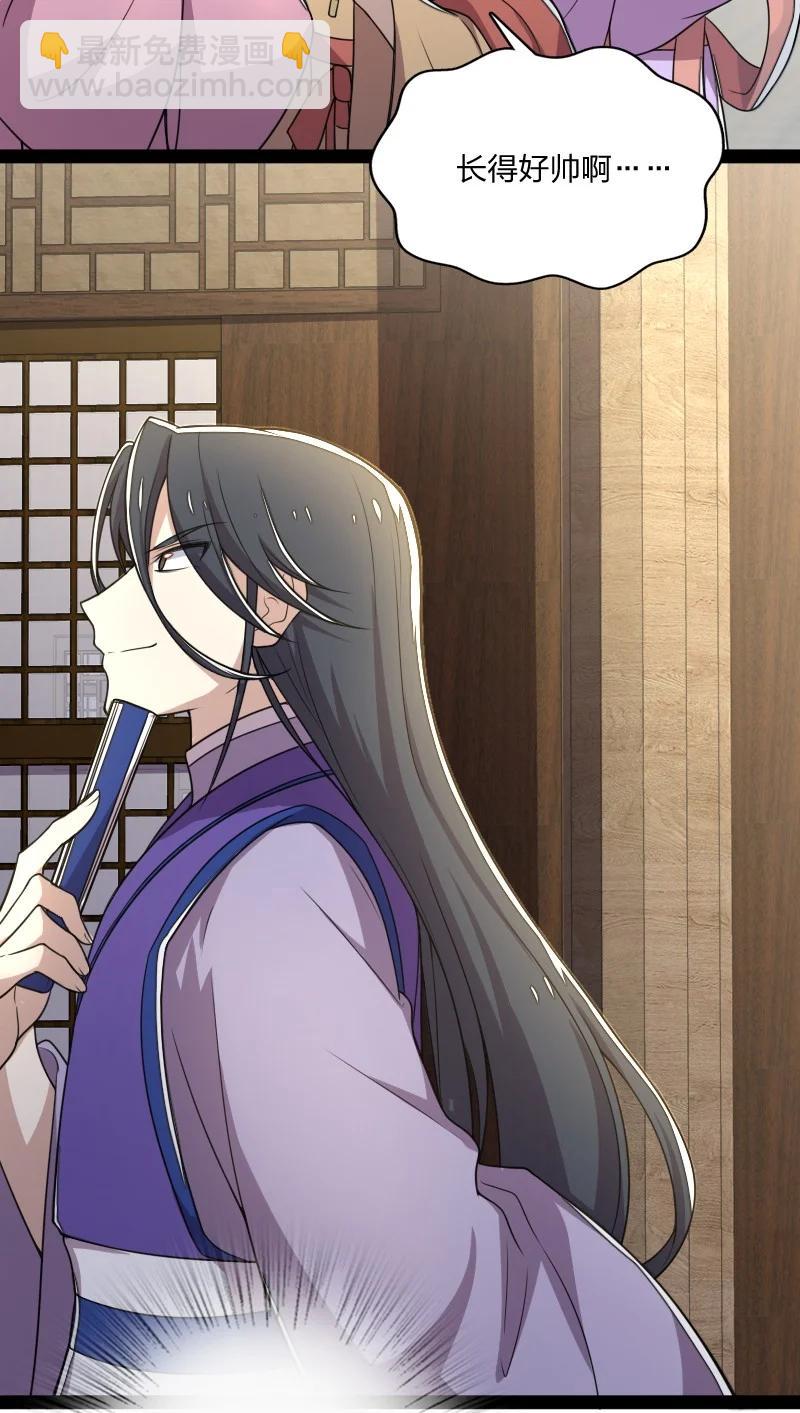 066 神秘老头13