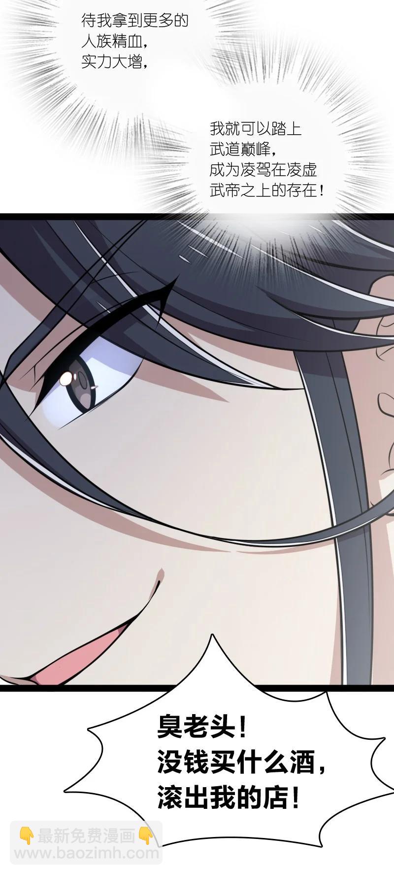 066 神秘老头14