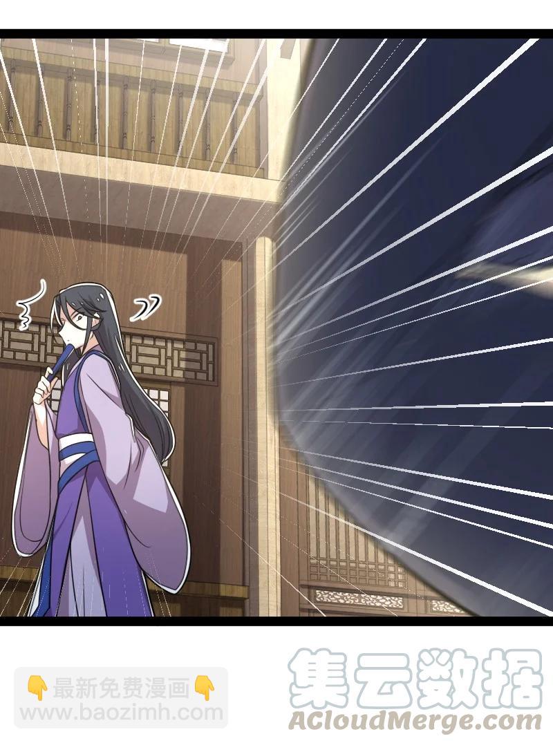 066 神秘老头15