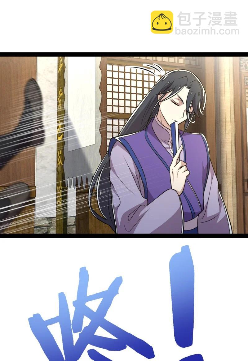 066 神秘老头16