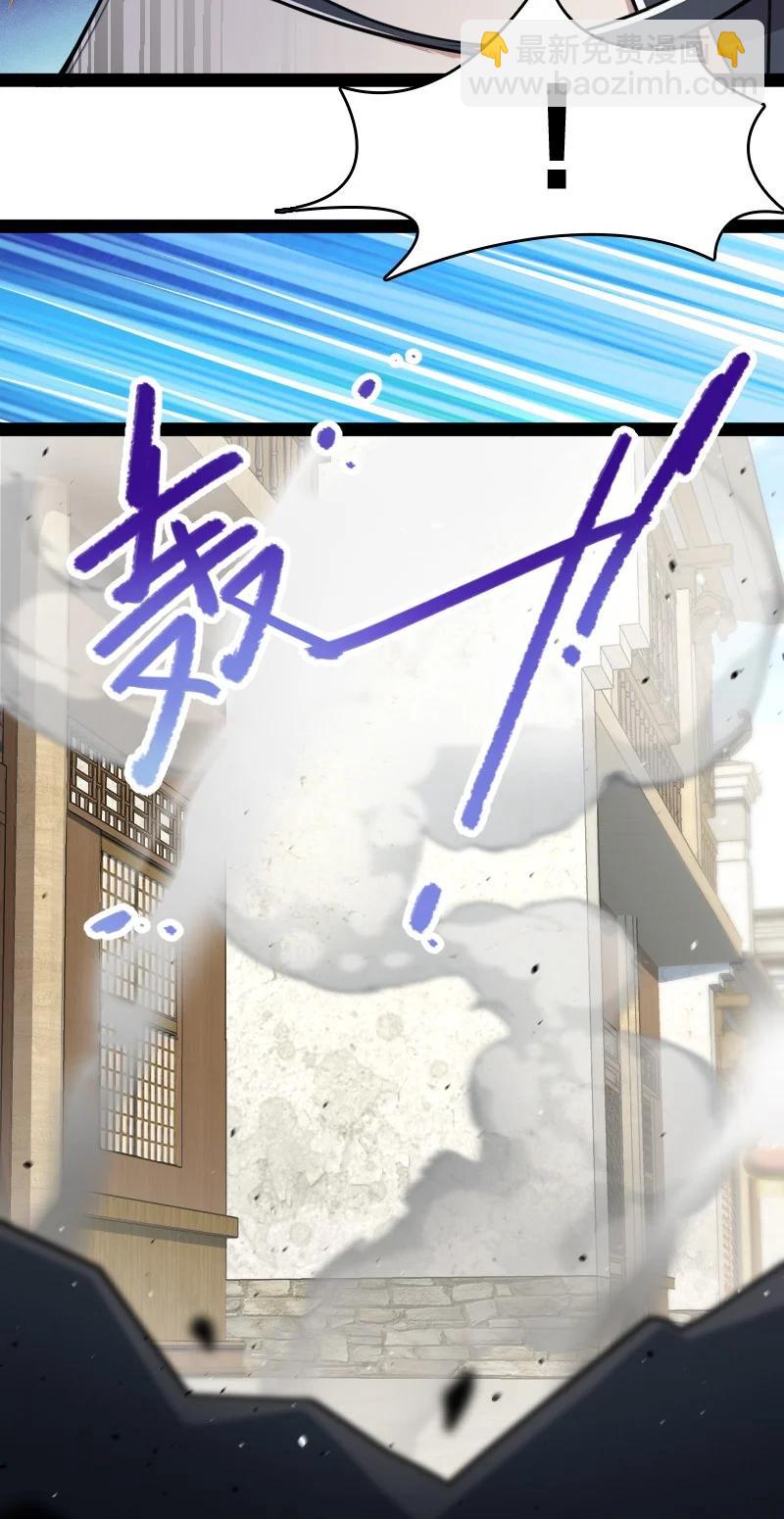 066 神秘老头25