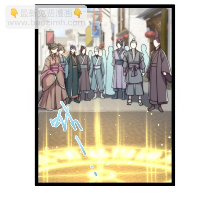 066 神秘老头29