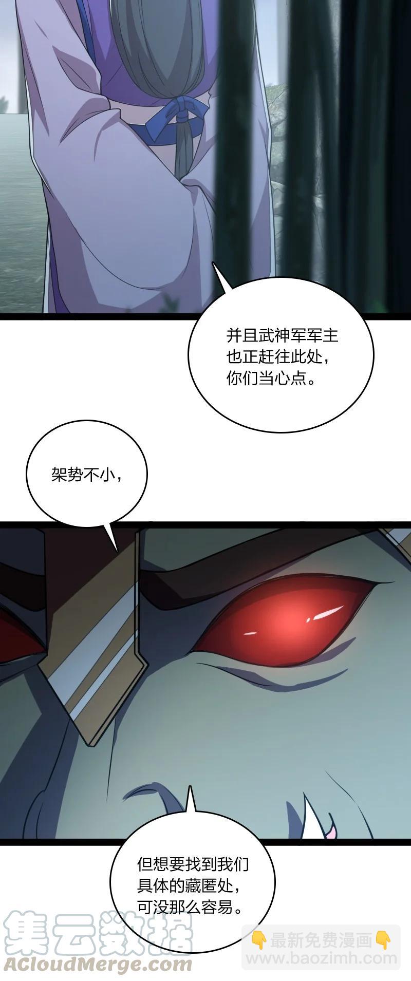066 神秘老头3