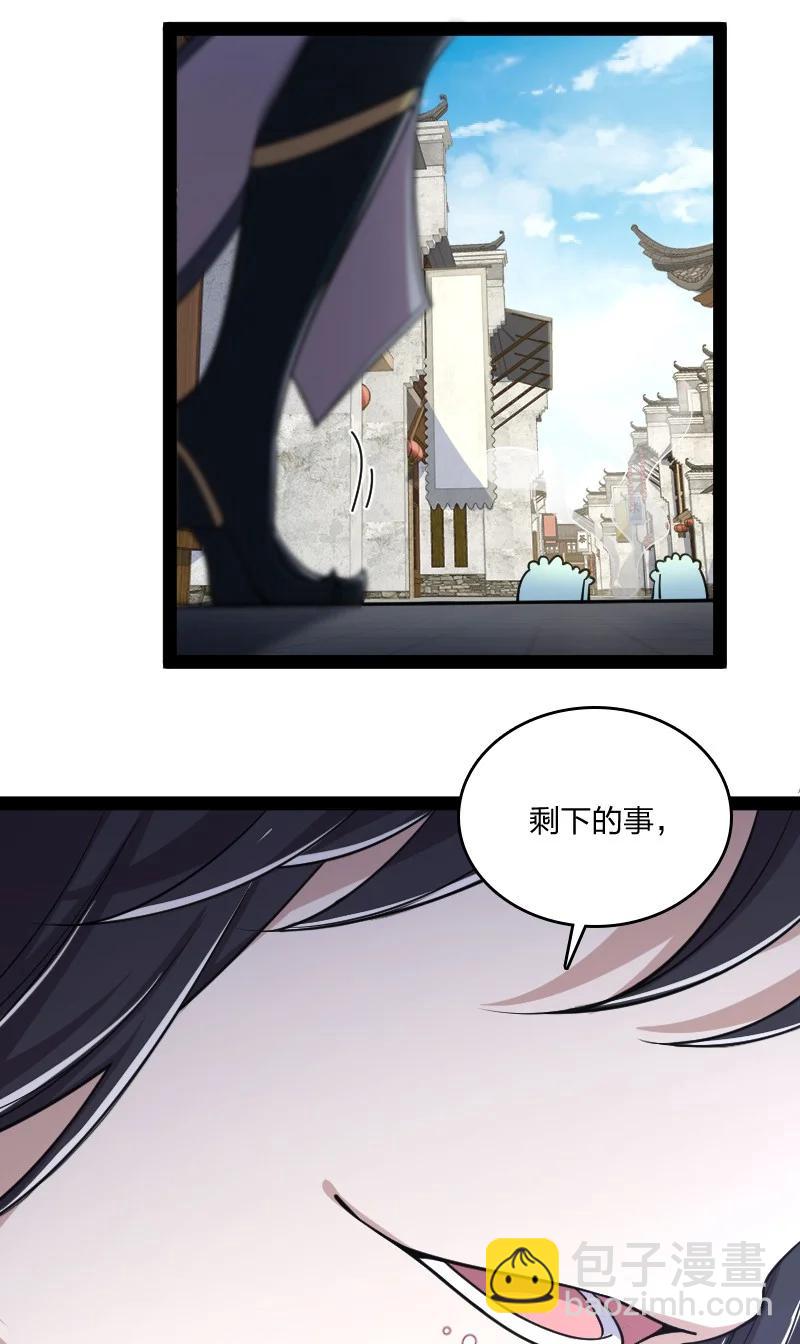 066 神秘老头31