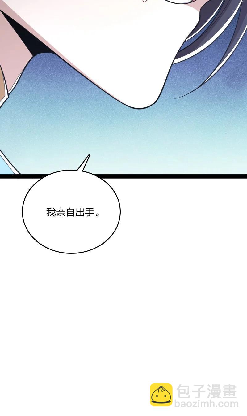 066 神秘老头32